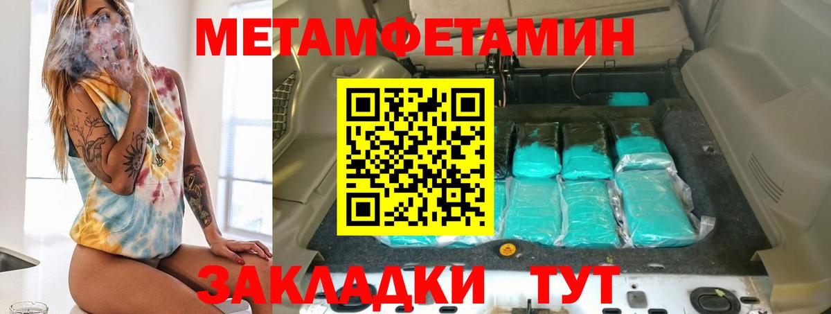 АМФ Premium Крымск