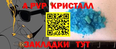 MDMA Коммунар