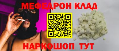 MDMA Коммунар