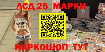 герыч Комсомольск-на-Амуре