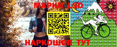 герыч Комсомольск-на-Амуре