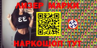 герыч Комсомольск-на-Амуре