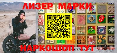 герыч Комсомольск-на-Амуре