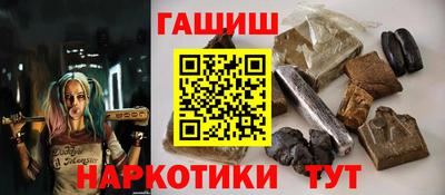 герыч Комсомольск-на-Амуре