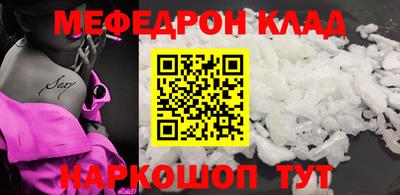 MDMA Коммунар