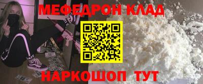 MDMA Коммунар