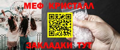 MDMA Коммунар