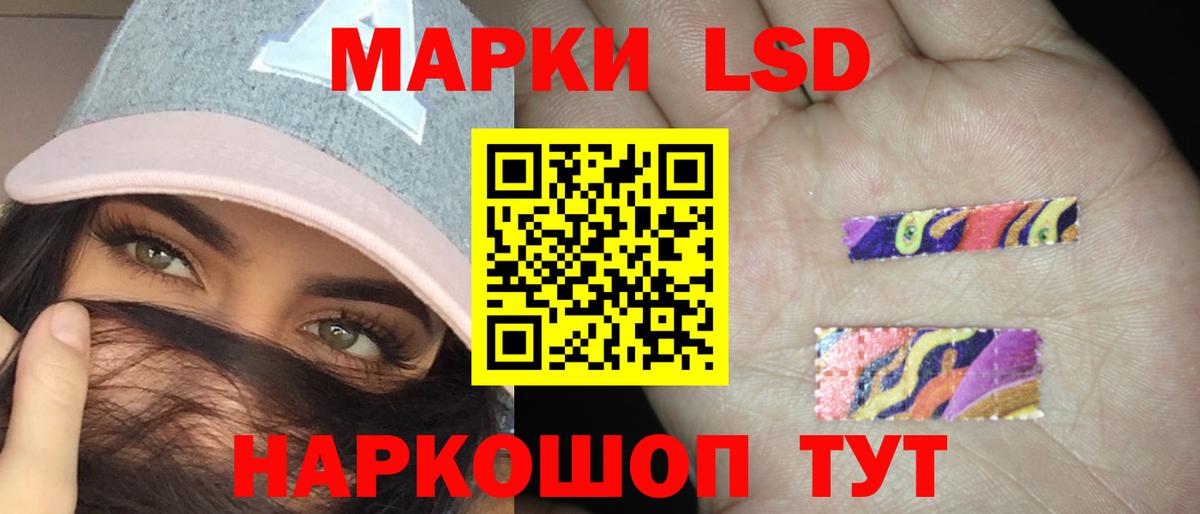 ЛСД экстази кислота  Вход с VPN  Крымск  Лсд 25 экстази  LSD-25 экстази кислота 