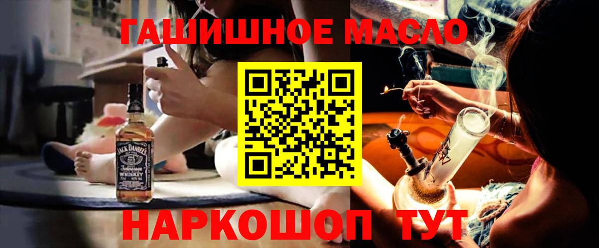 ТГК концентрат  Вход с VPN  Крымск  Дистиллят ТГК Wax 