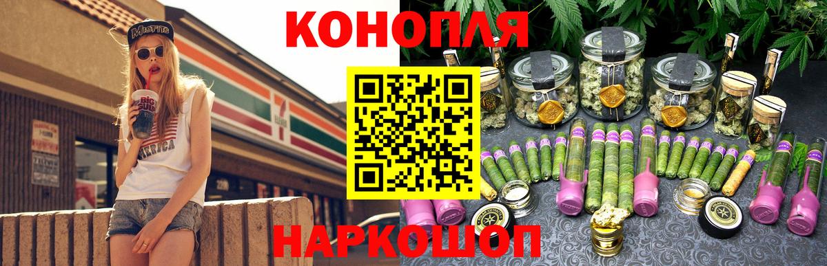 Марихуана семена Крымск