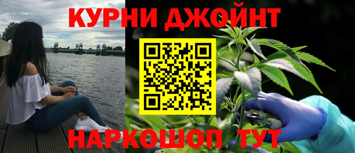 Крымск  Канабис сатива  МАРИХУАНА MAZAR  Вход с VPN  Канабис LSD WEED 